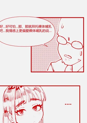 第5页图