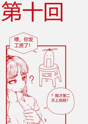 第6页图