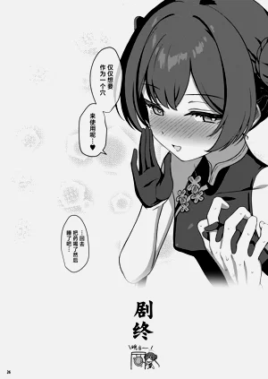 第26頁圖