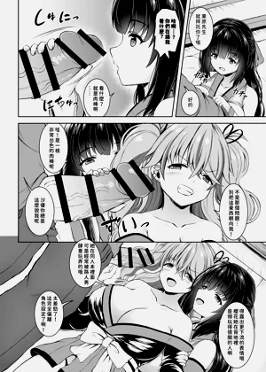 第10页图