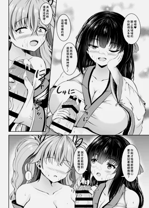 第16页图