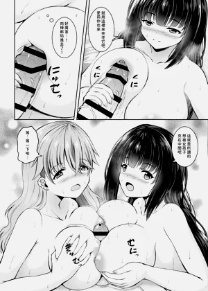第26页图