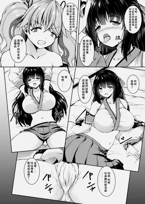 第8页图