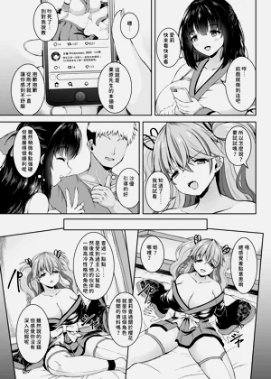 第9页图