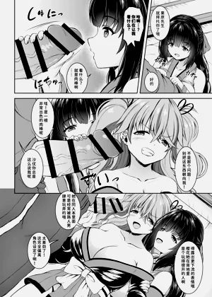 第10页图
