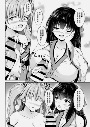第16页图