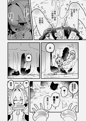 第10頁圖