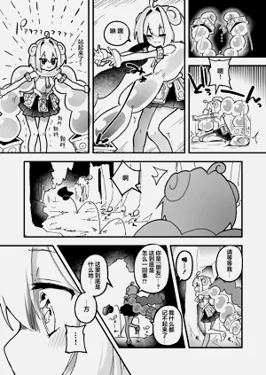 第11頁圖