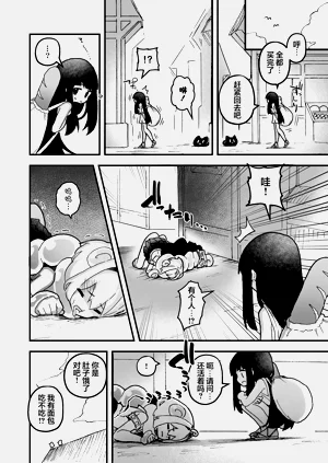 第17頁圖