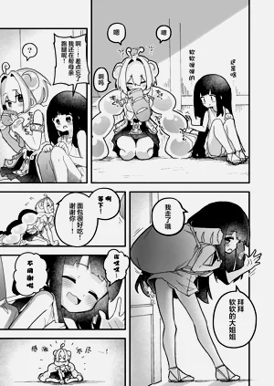 第18頁圖