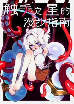 第2頁圖