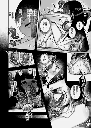 第21頁圖