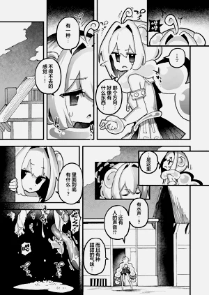 第22頁圖