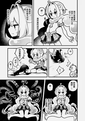 第26頁圖