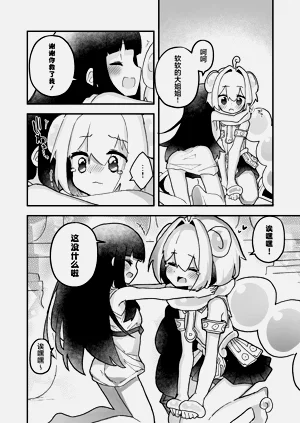 第45頁圖