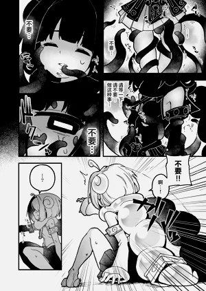 第6頁圖