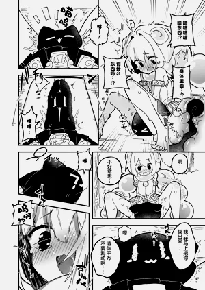 第8頁圖