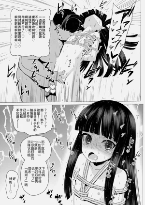 第10页图