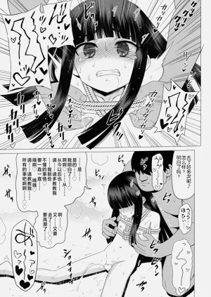 第12页图