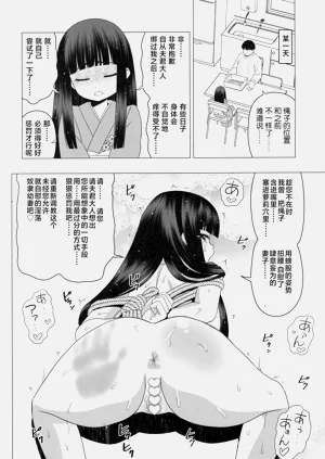 第13页图