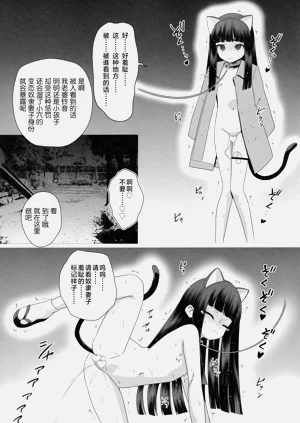 第16页图