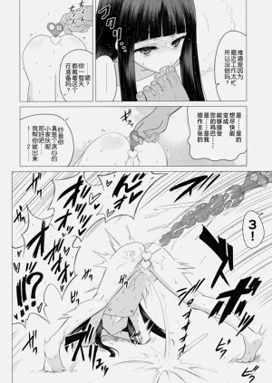 第19页图