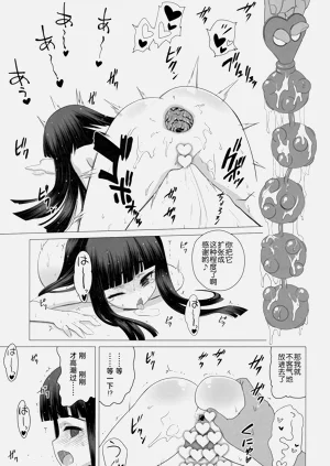 第20页图