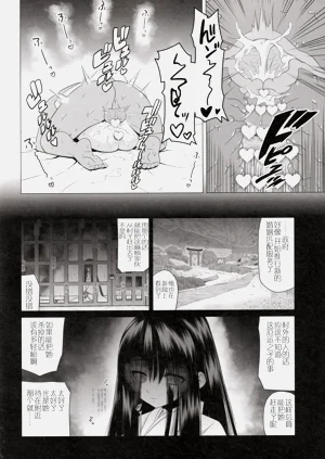 第23页图