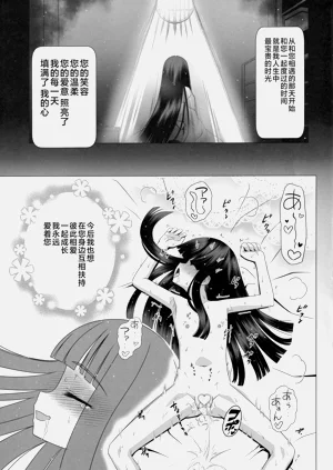 第24页图