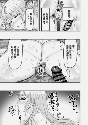 第28页图