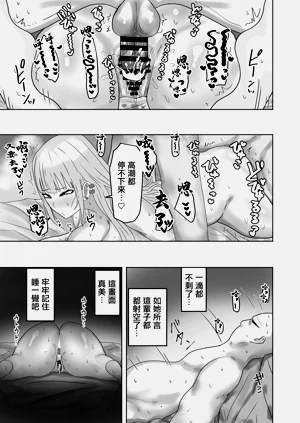 第30页图