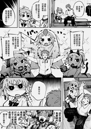 第3頁圖