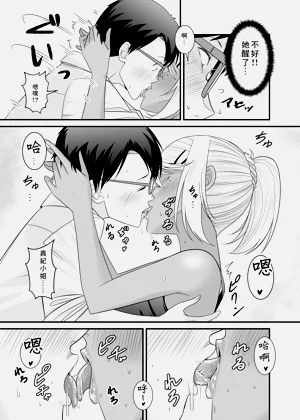 第16頁圖