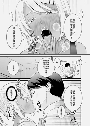 第38頁圖