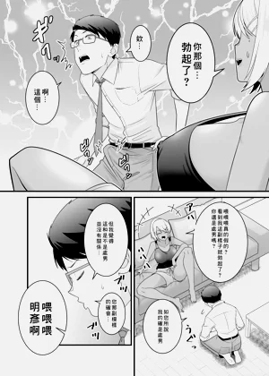 第9頁圖