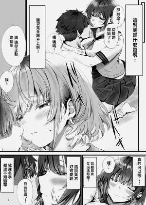 第30頁圖