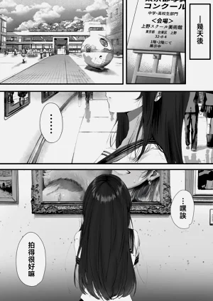 第74頁圖