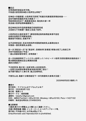 第19页图