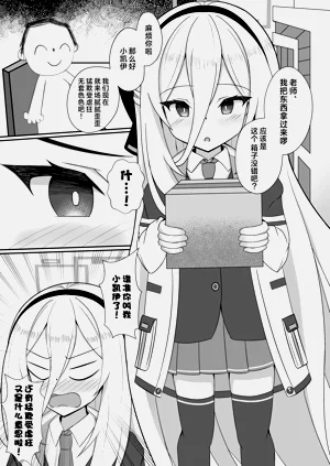 第2页图
