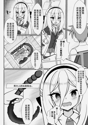 第3页图