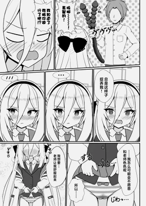 第4页图
