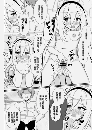 第7页图