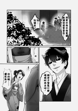 第3页图