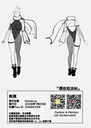 第33页图