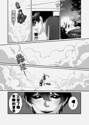 第4页图