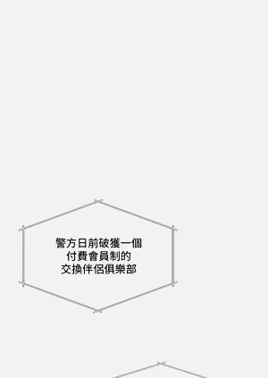 第143页图