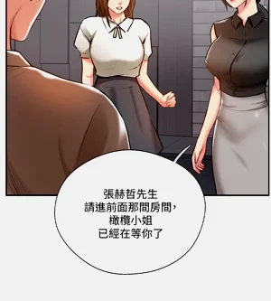 第77页图