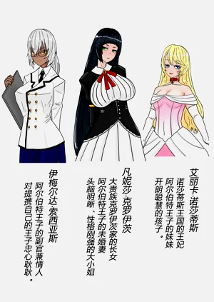 第5页图