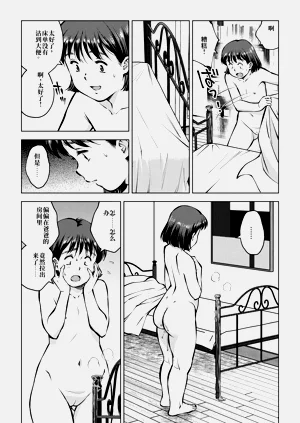 第13頁圖