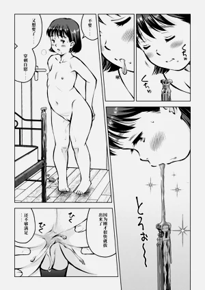 第16頁圖